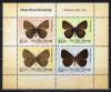 Почтовые марки. Ниуэ, 2013 г. Бабочки. Бл. 169. 2013г
