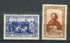 Почтовые марки. СССР, 1944 г. №940, 941. Репин. 1944г