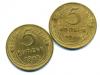 Монеты СССР. 5 копеек 1946, 1949 г. 2 шт. 1946-1949г