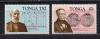 Почтовые марки. Тонга. 1984г. География. Гринвичский меридиан. №896-897. Самоклейки. 1984г