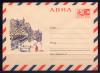 Почтовый конверт ХМК. СССР. 1969 г. Авиа. КО.
(кат. 300р) 1969г