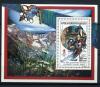 Почтовые марки. Мадагаскар. 1993г. Блок №224. Олимп. игры. Альбервилль. Надпечатка. Лыжный слалом. Альберто Томба. 1993г