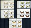 Почтовые марки. СССР 1986 г. Бабочки. № 5705-5709. КБ (Кат.: 320р.) 1986г