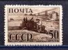 Почтовые марки. СССР. 1941г. Транспорт. №784АР, 12 1/2, ВР. (См.сост.) 1941г
