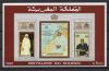 Почтовые марки. Марокко, 1991 г. Король Хассан II. Бл. 20 1991г