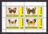 Непочтовые марки. О.Бернера. 1981г. Бабочки. Зубц. 1981г