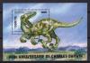 Почтовые марки. Гвинея, 2009 г. Динозавры. Надпечатка. Бл. 1738 2009г