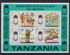 Почтовые марки. Танзания, 1977 г. Фестиваль искусства. Бл. 5 1977г