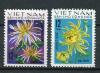 Почтовые марки. Вьетнам, 1974 г. №774-775. Цветы. 1974г