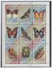 Почтовые марки. Коморы, 1994 г. Бабочки. №1034-1042. (16,2 е) 1994г