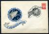 Конверт с маркой и СГ. СССР 1960 г. 3-й Советский спутник Земли. 1000 оборотов. КО. Тир. 3000 экз. 1960г