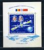 Почтовые марки. Румыния. 1981г. Космос. Блок №180. 1981г