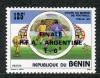 Почтовые марки. Бенин, 1990 г. Футбол. Надпечатка. №498. 1990г