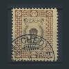 Почтовая марка. Персия (Иран). 1915 г. № 371. 1915г