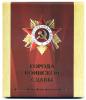 Монеты России. ГВС. Буклет. 2009-2012 г. Белгород, Курск, Орел, Полярный, Ржев. 2009-2012г