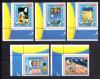 Почтовые марки. Йемен. 1969г. История Космоса. №884-888. 1969г