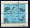 Почтовые марки. Аргентина. 1982г. Археология. Блок №30. 1982г