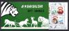 Почтовые марки. КНДР, 1997 г. Животные. МЛ в буклете. №3973-3976.