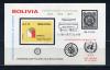 Почтовые марки. Боливия. 1975г. Филвыставка. Космос. Блок №54в. Беззубц. (Mi: 75.00 Евро) 1975г