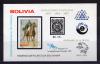 Почтовые марки. Боливия. 1975г. Космос. Маринер-10. Филвыставка. Блок №55. (Mi: 36.00 Евро) 1975г