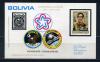 Почтовые марки. Боливия. 1975г. Филвыставка. Космос. Союз-Аполлон. Блок №60 (Mi: 32.00 Евро) 1975г