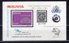Почтовые марки. Боливия. 1975г. Филвыставка. ВПС. Космос. Блок №53. (Mi: 45.00 Евро). 1975г