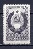 Почтовые марки. СССР, 1947г. Гербы республик. Эстония. №1128. 1947г