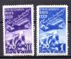 Почтовые марки. СССР, 1947 г. День Воздушного Флота. №1145-1146. 1947г