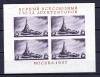 Почтовые марки. СССР, 1937 г. Съезд архитекторов. №551. (См. сост.) 1937г