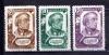 Почтовые марки. СССР. 1948г. Белинский. №1261-1263. 1948г