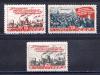 Почтовые марки. СССР. 1955г. 5-летний план. №1268-1 - 1270-1. Т.1. (См.сост.) 1955г