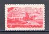 Почтовые марки. СССР. 1948г. Электрификация. №1300. 1948г