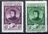 Почтовые марки. СССР, 1948, 1956г. Абовян. №1315-1316. (См. сост.) 1948-1956г
