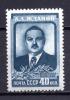 Почтовые марки. СССР, 1948 г. Жданов. №1308.