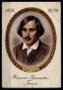Открытое письмо. СССР 1951 г. Н.В. Гоголь. (См. сост.) 1951г