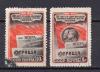 Почтовые марки. СССР, 1950 г. Газета "Искра". №1587-1588. (700 руб.) 1950г