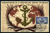 Картмаксимум. Франция 1951 г. 50-я годовщина создания колониальных войск. 1951г