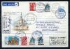 ХМК с марками прошедший почту. Молдова 1993 г. 1993г