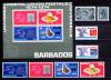 Почтовые марки. Барбадос и Канада. 1974г. UPU ВПС. №381-384, Блок №5 etc. 1974г
