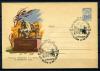 ХМК со СГ. СССР 1961 г. г. Пушкин. Памятник А.С. Пушкину в Лицейском саду. СГ - 1962 г. КО. 1961г