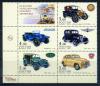 Почтовые марки. Россия 2003 г. Автомобили. № 889-893. 2003г