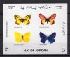 Почтовые марки. Иордания, 1993 г. Бабочки. Бл. 70 (25,0 е) 1993г