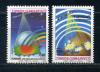 Почтовые марки. Турция. 1994г. Космос. Турецкий спутник. №3010-3011. 1994г