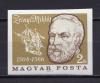 Почтовые марки. Венгрия, 1966 г. Миклош Зриньи. №2252в. 1966г