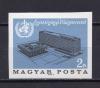 Почтовые марки. Венгрия, 1966 г. ООН. ВОЗ. Безз. №2237в. (См. сост.!) 1966г