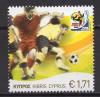 Почтовые марки. Кипр, 2010 г. Футбол. ЧМ. №1179. 2010г