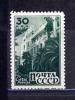 Почтовые марки. СССР. 1946г. Курорты. Сочи. №1051. 1946г