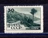 Почтовые марки. СССР. 1946г. Курорты. Гагры. №1050 ВР. 1946г