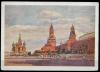 Почтовая карточка. СССР 1956 г. Москва. Красная площадь. 1956г