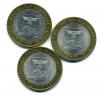 Монеты России. 10 рублей 2016 г. Белгородская обл. 3 шт. 2016г